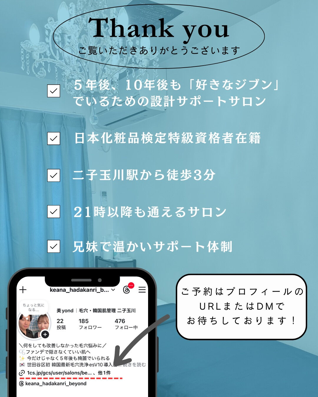 【ハーブピーリング🌱Before/After】