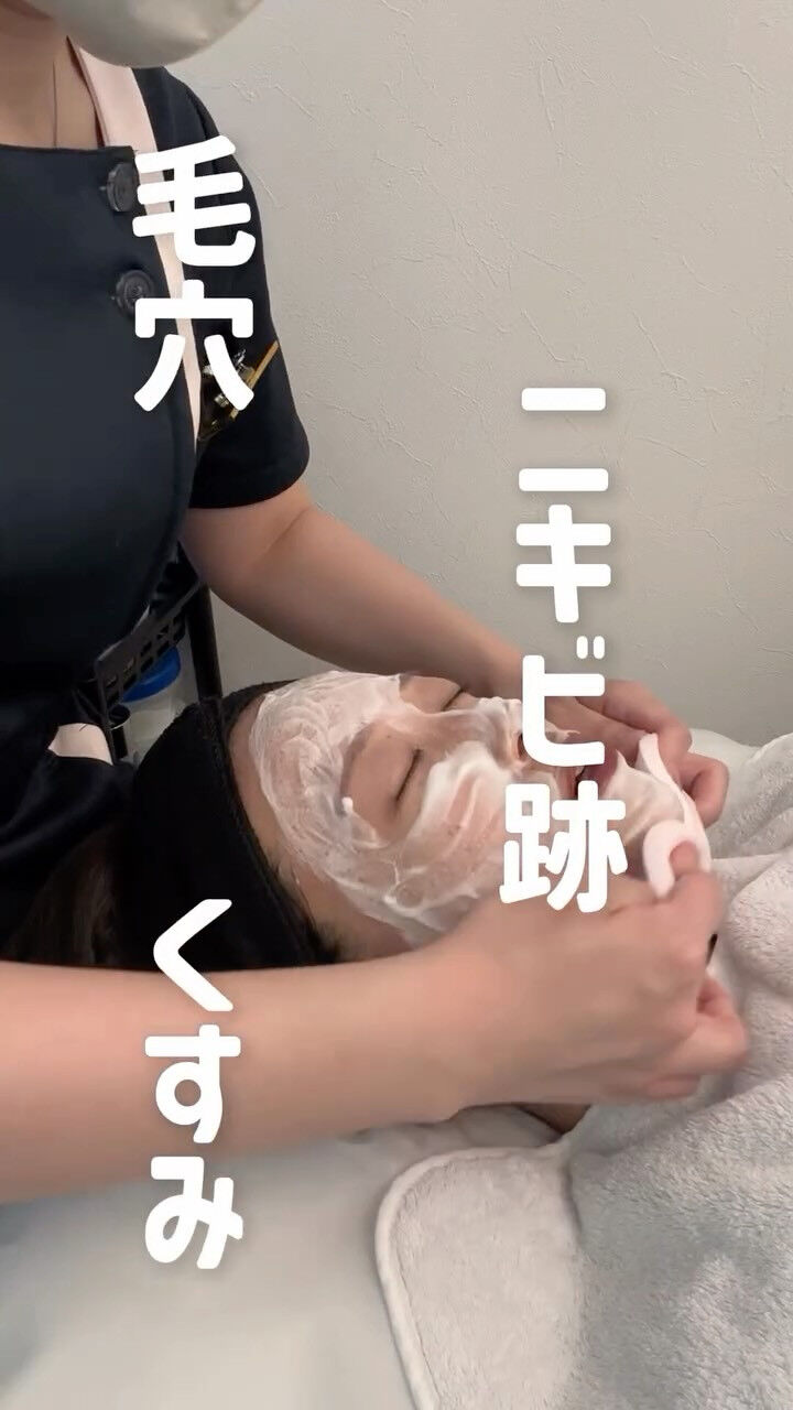 「何回通っても変わらない…」