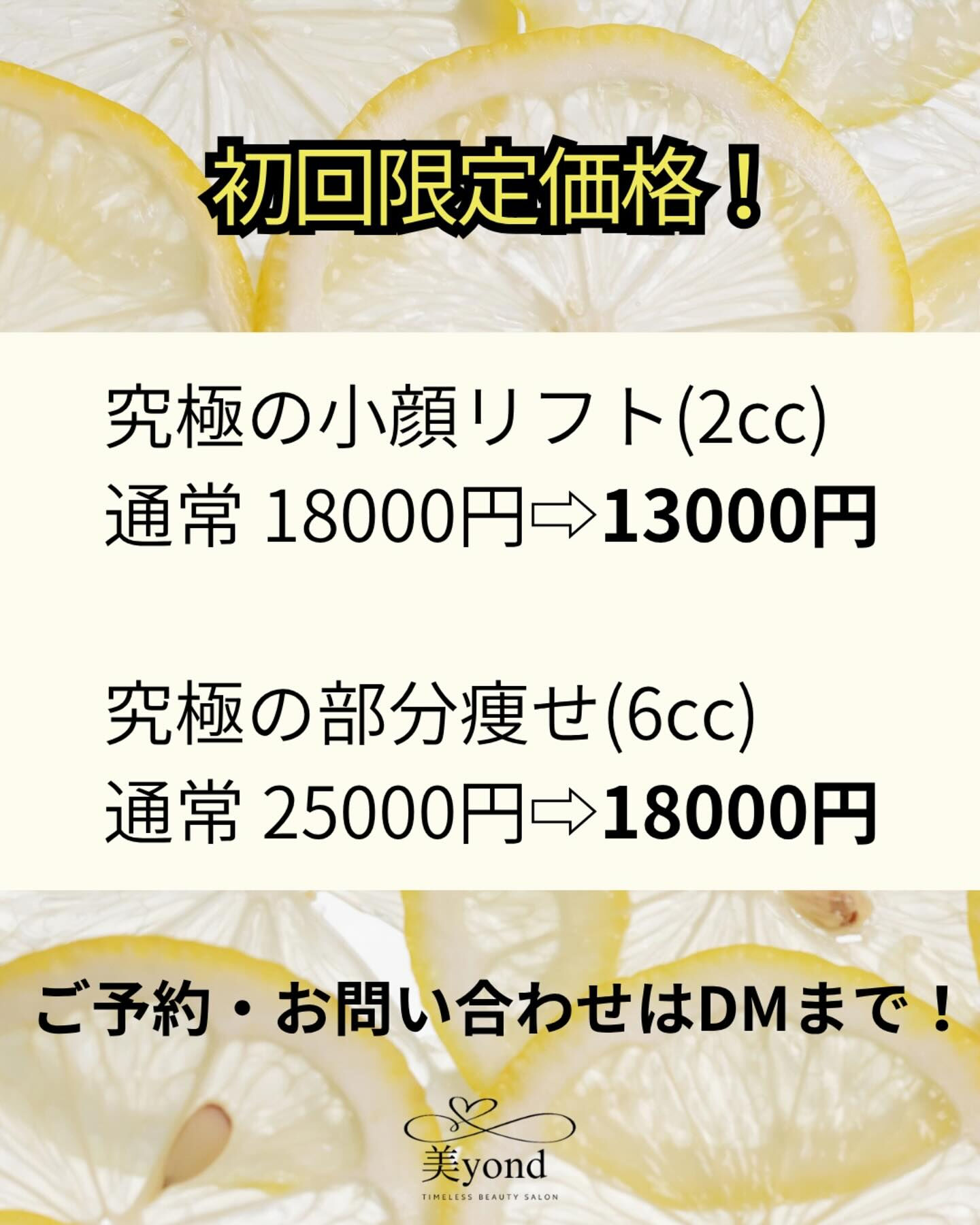 こんにちは！