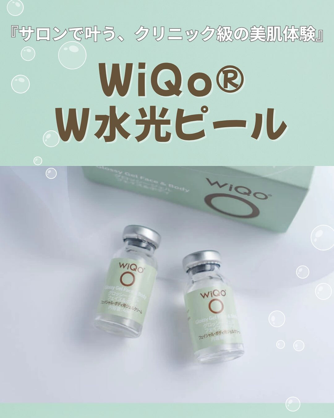 こんにちは！