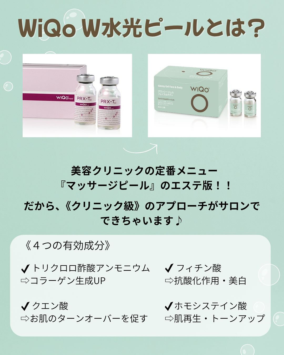 こんにちは！