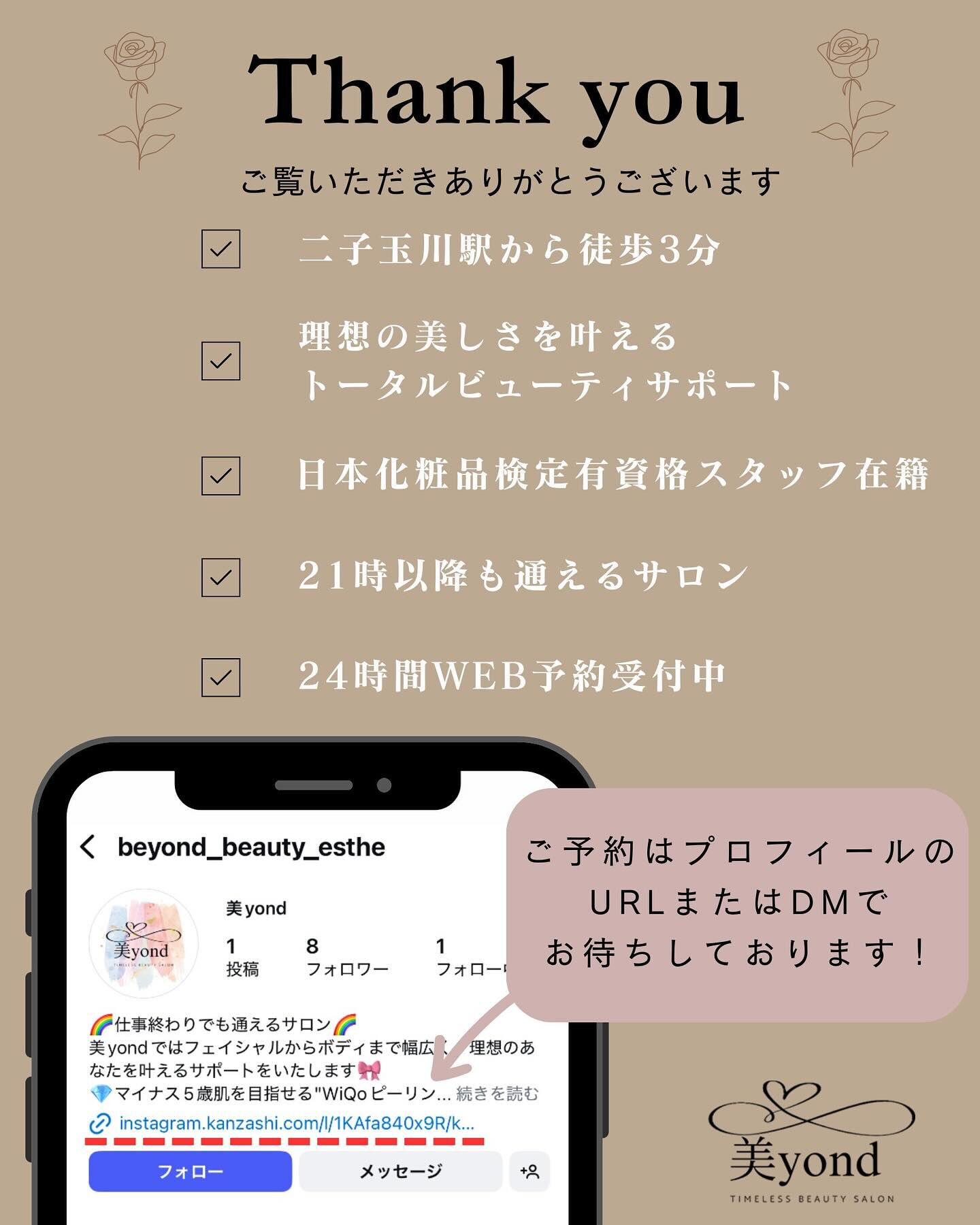 こんにちは！