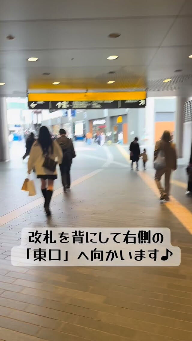 こんにちは！