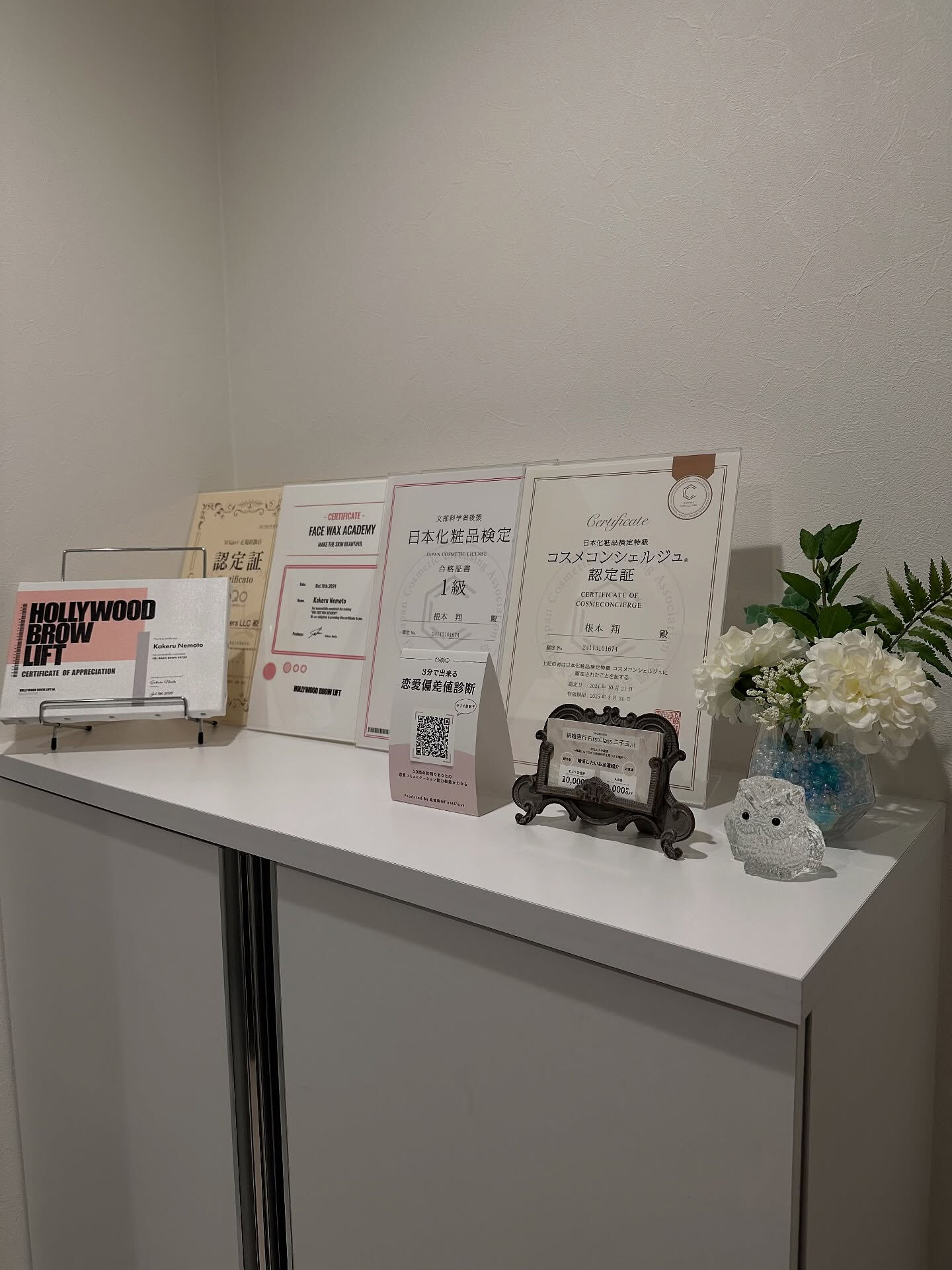 こんにちは！