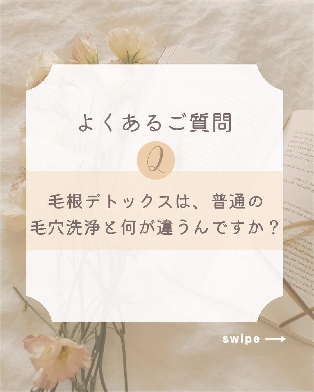 こんにちは！