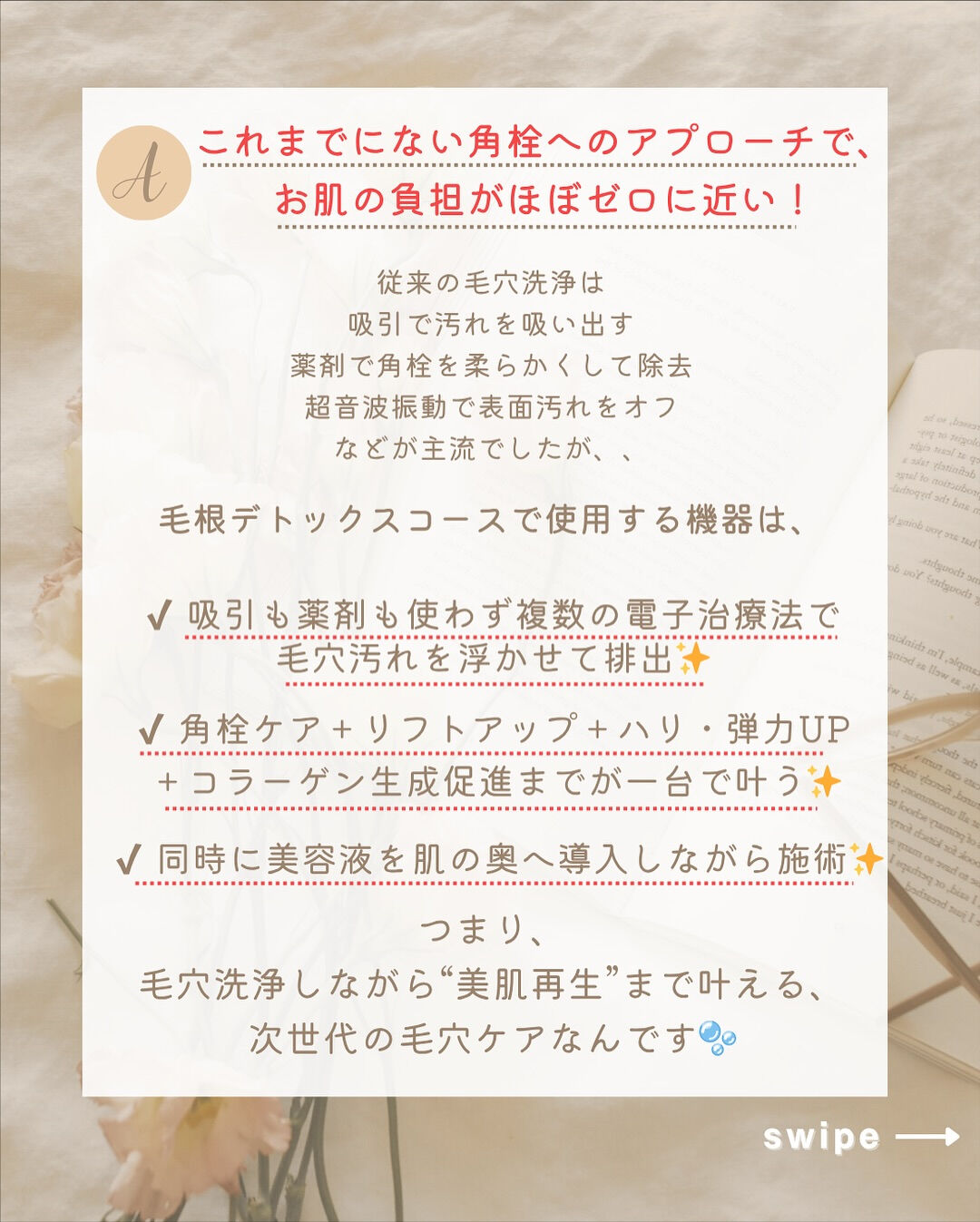 こんにちは！