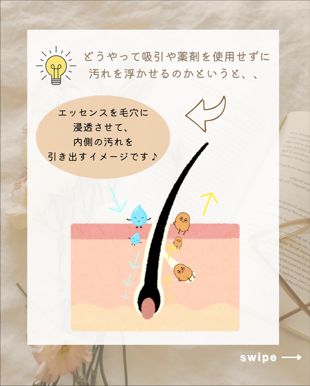 こんにちは！