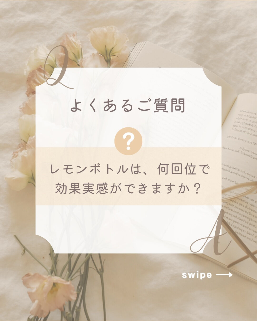 こんにちは！