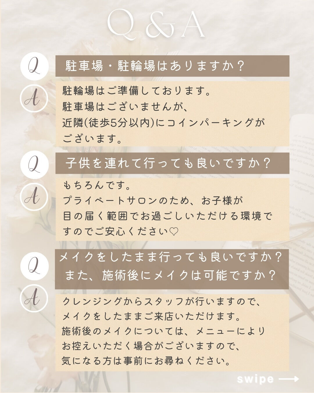 こんにちは！