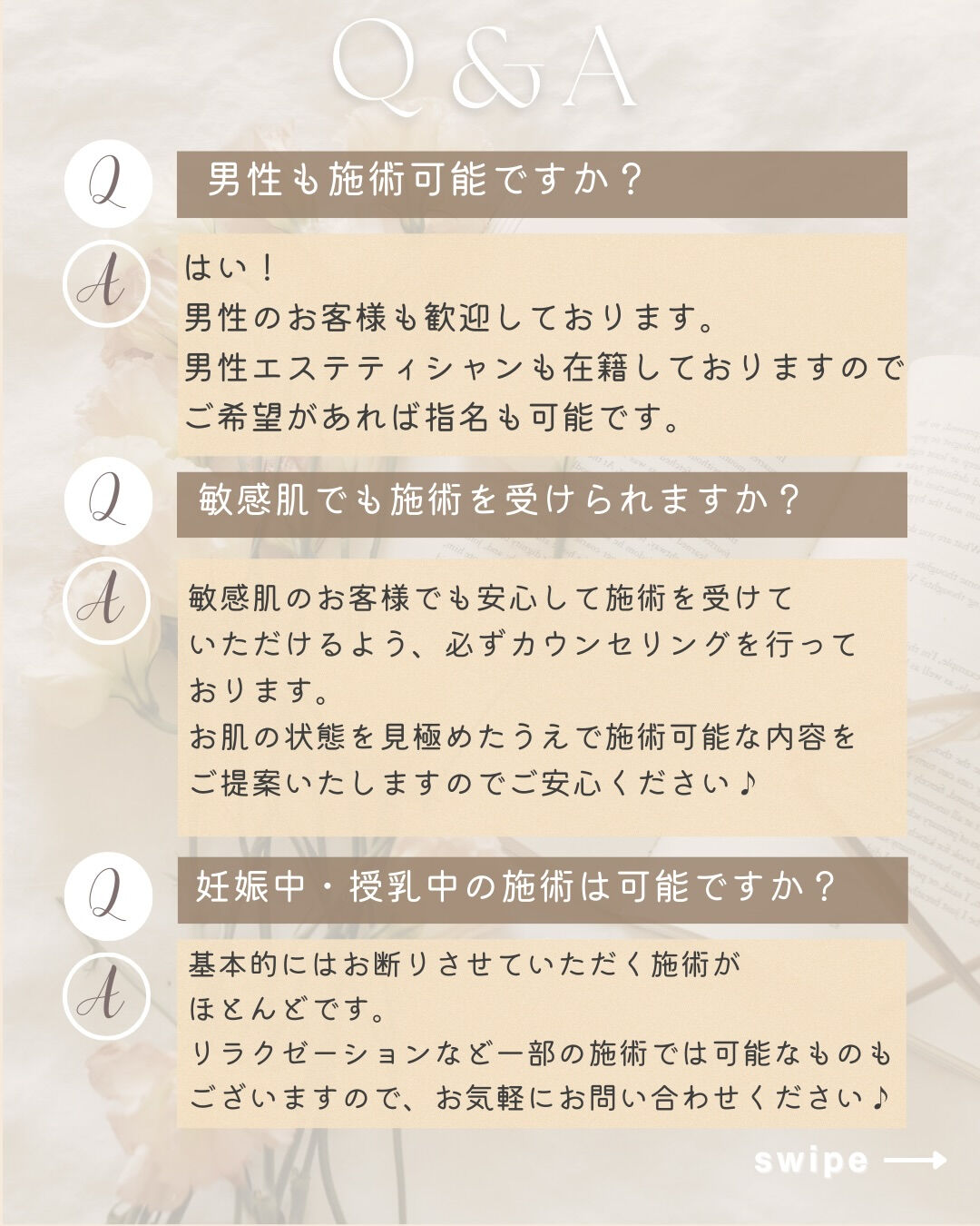 こんにちは！