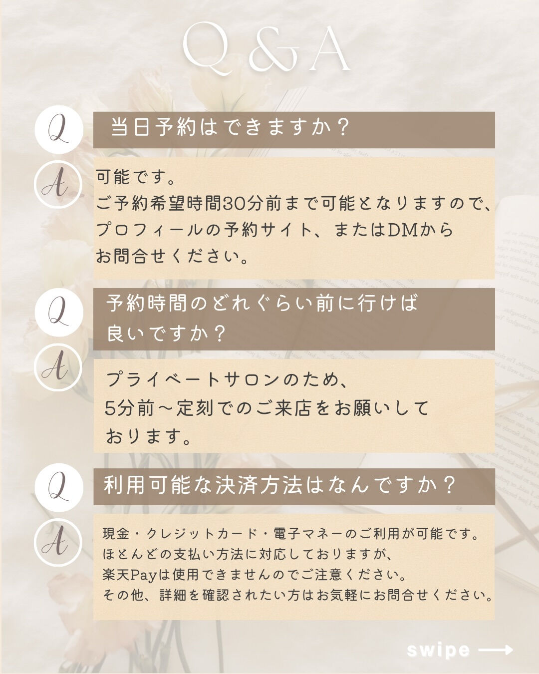 こんにちは！