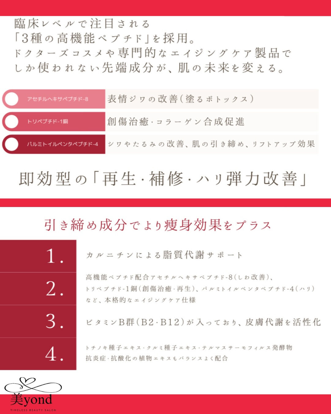 新メニュー「🍷レッドショット🍷」登場！